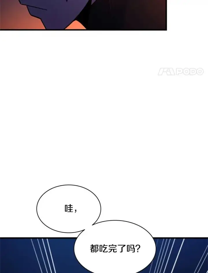 《新手关卡太难了》141.奇怪的孩子图62
