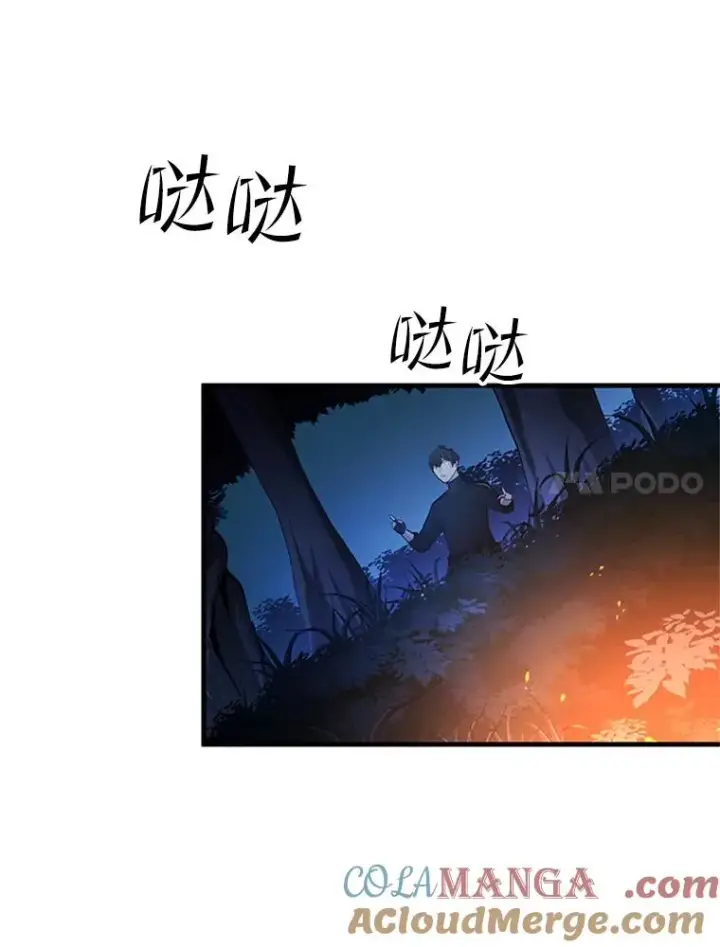 《新手关卡太难了》141.奇怪的孩子图65