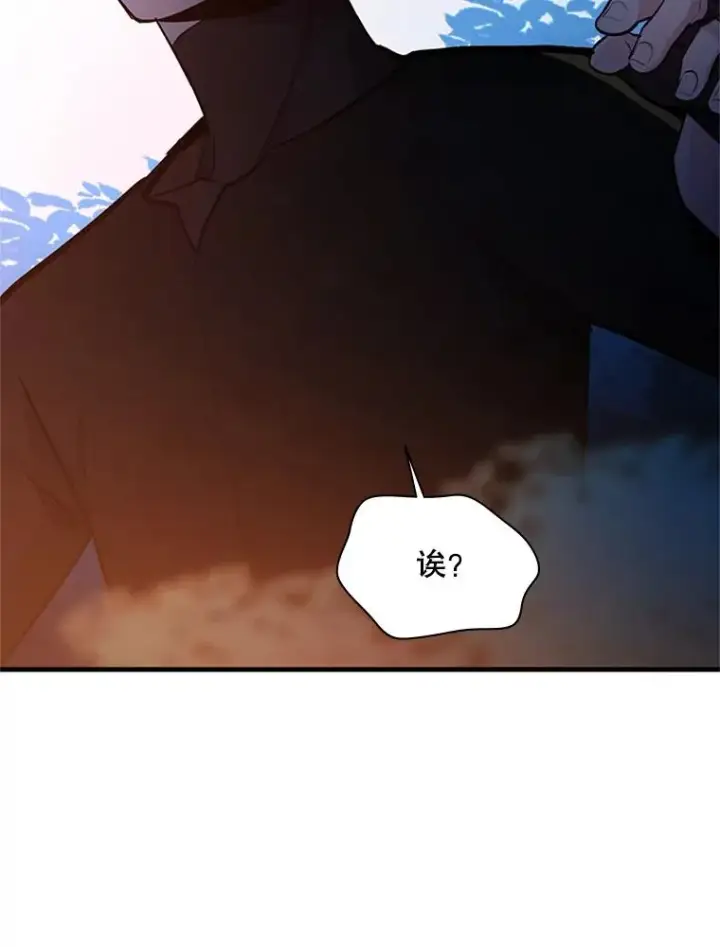 《新手关卡太难了》141.奇怪的孩子图67