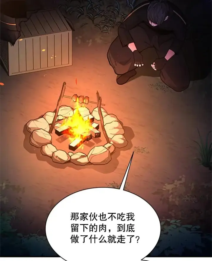 《新手关卡太难了》141.奇怪的孩子图71