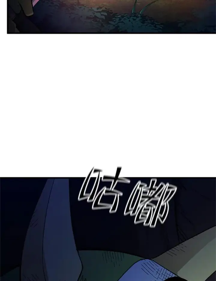 《新手关卡太难了》141.奇怪的孩子图90