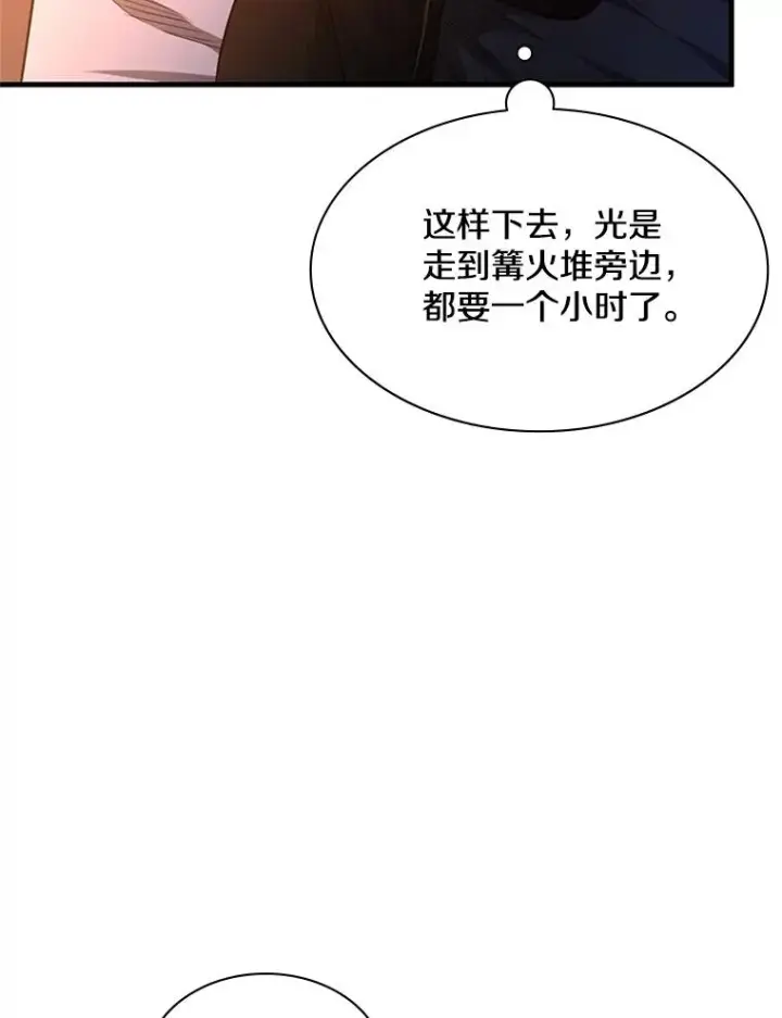 《新手关卡太难了》141.奇怪的孩子图96