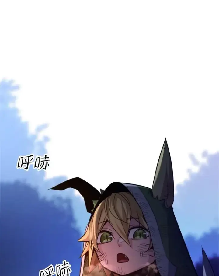 《新手关卡太难了》142.变成保姆？图10