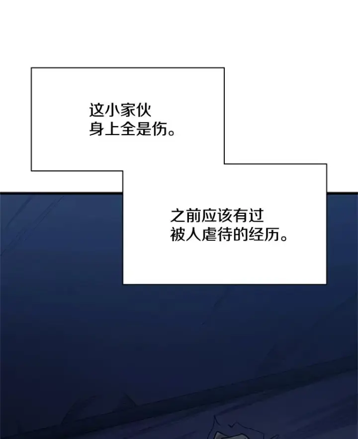 《新手关卡太难了》142.变成保姆？图100