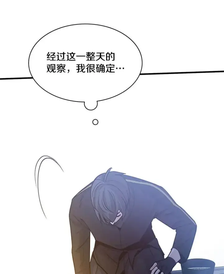 《新手关卡太难了》142.变成保姆？图103
