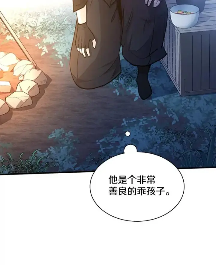 《新手关卡太难了》142.变成保姆？图104