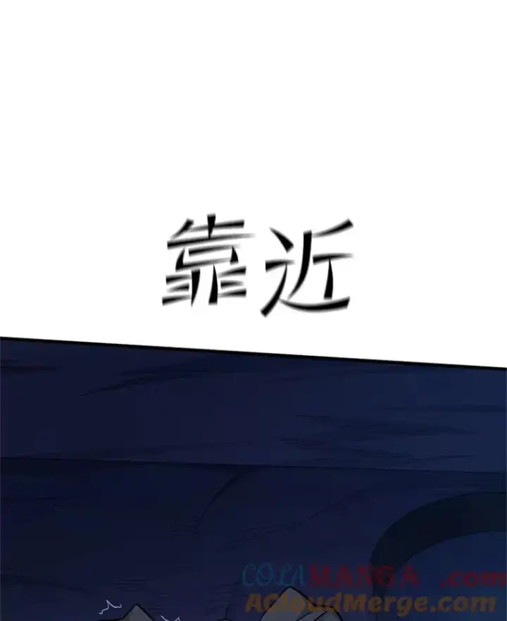《新手关卡太难了》142.变成保姆？图105