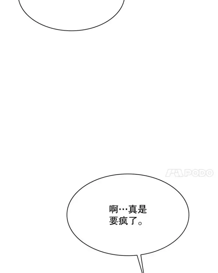 《新手关卡太难了》142.变成保姆？图116