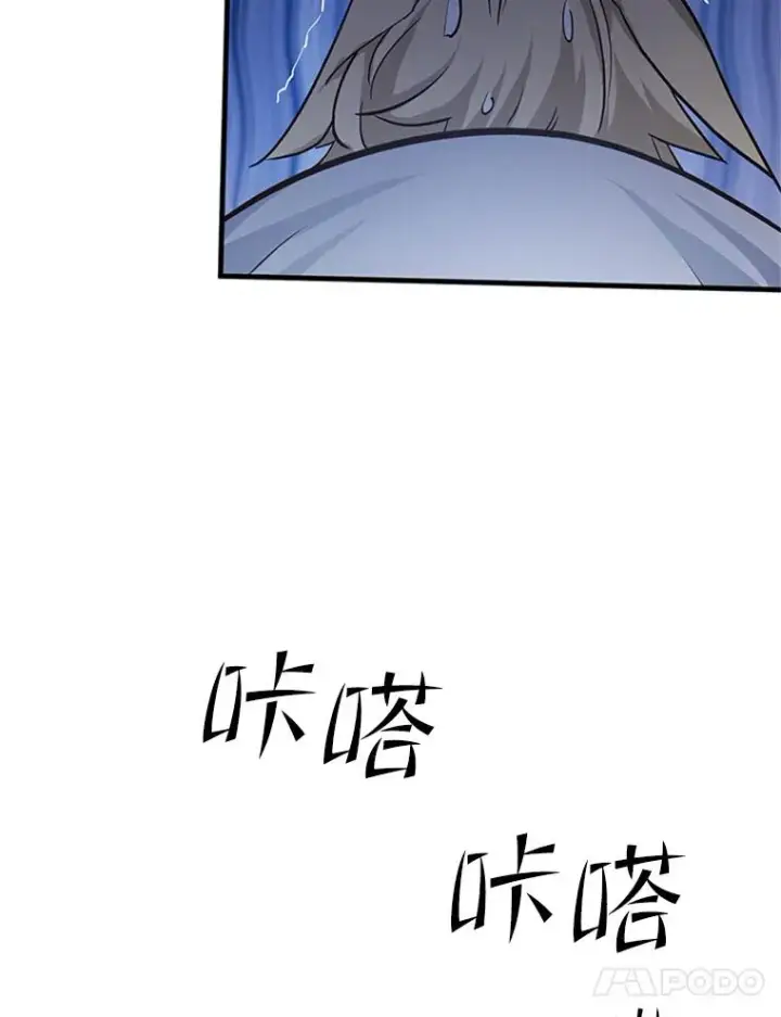 《新手关卡太难了》142.变成保姆？图119