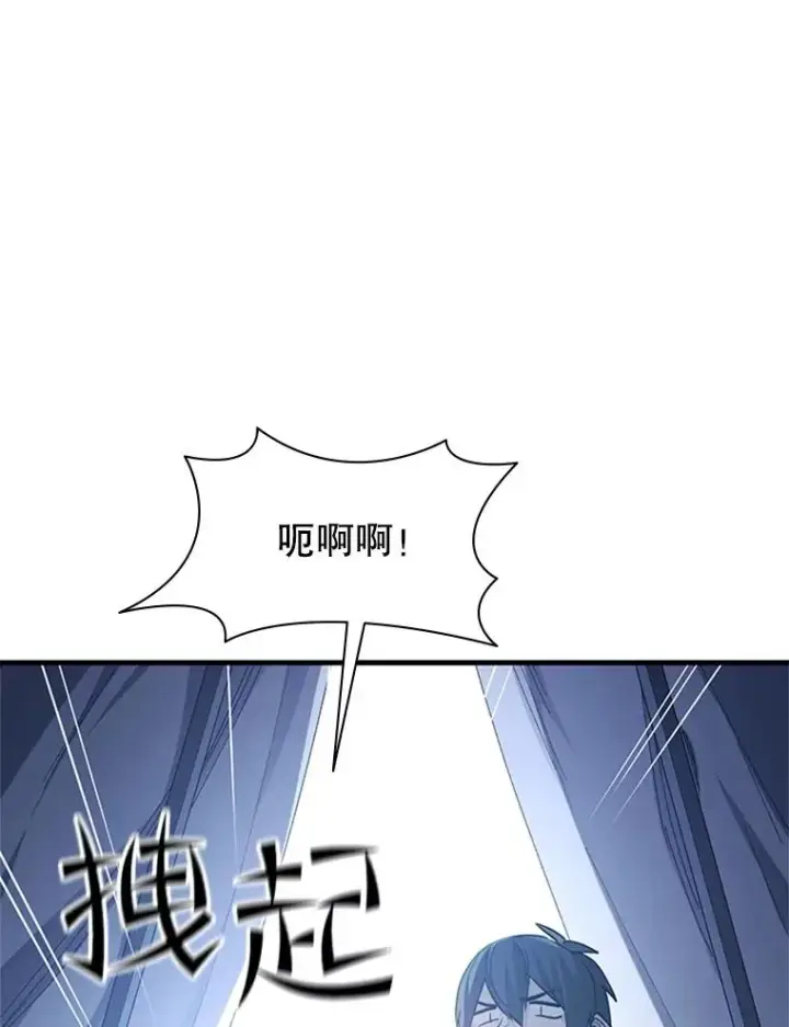 《新手关卡太难了》142.变成保姆？图130