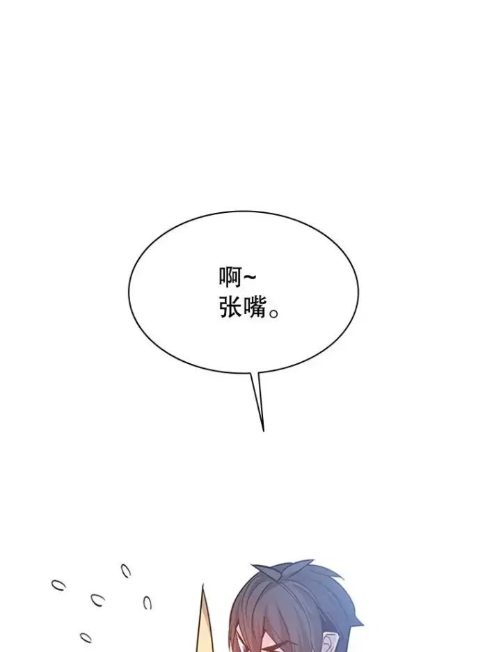 《新手关卡太难了》142.变成保姆？图132