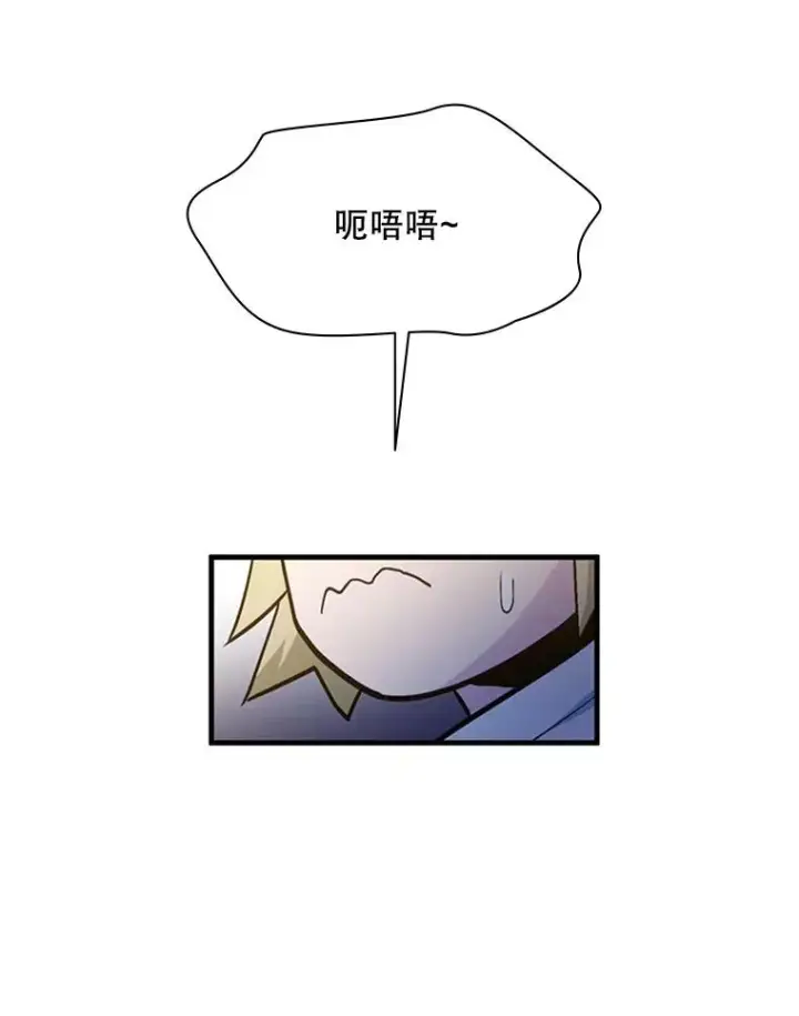 《新手关卡太难了》142.变成保姆？图138