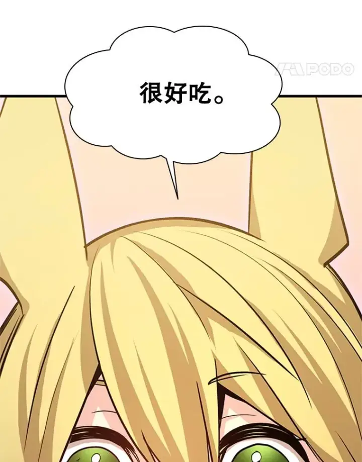 《新手关卡太难了》142.变成保姆？图143