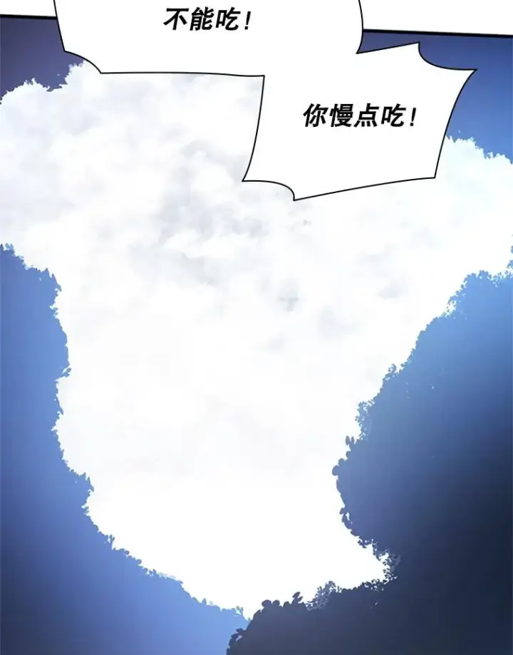 《新手关卡太难了》142.变成保姆？图147