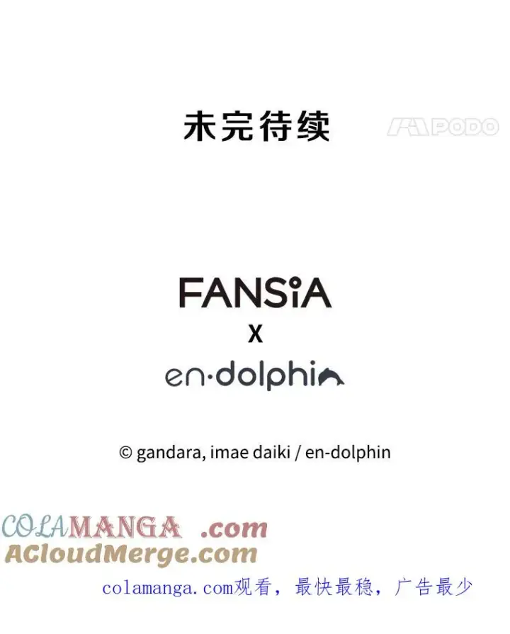 《新手关卡太难了》142.变成保姆？图153