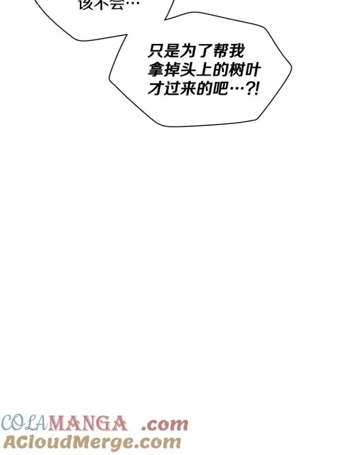《新手关卡太难了》142.变成保姆？图17