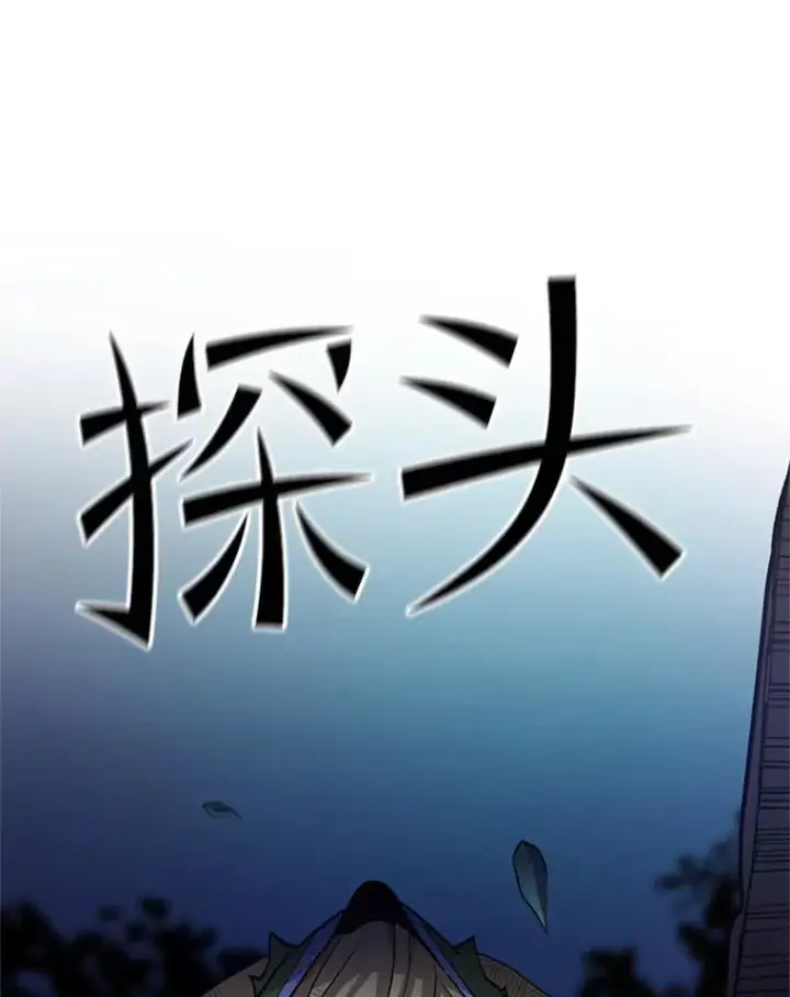 《新手关卡太难了》142.变成保姆？图22
