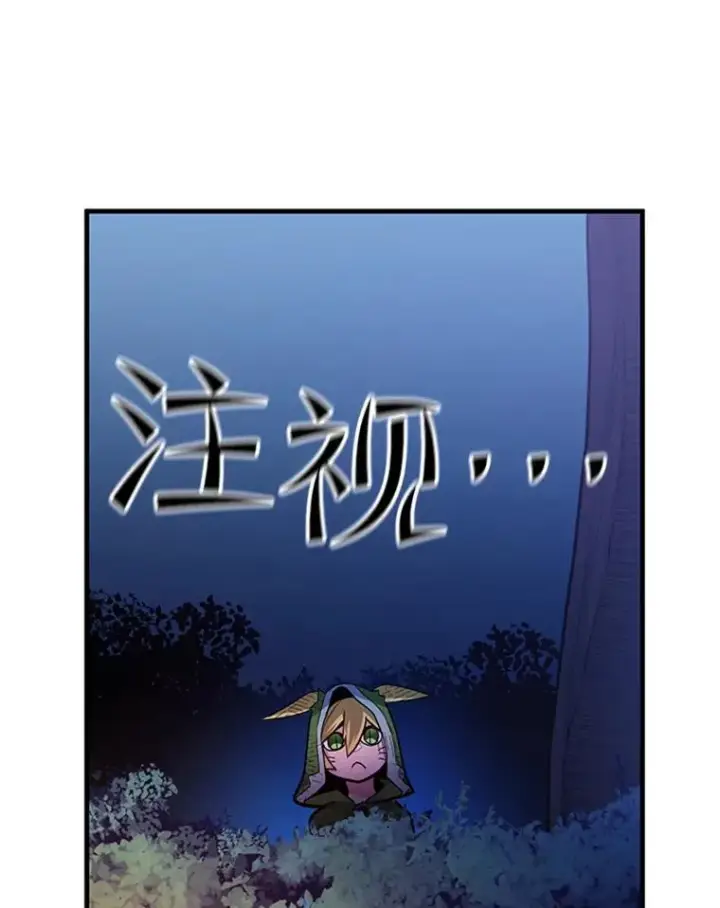 《新手关卡太难了》142.变成保姆？图24