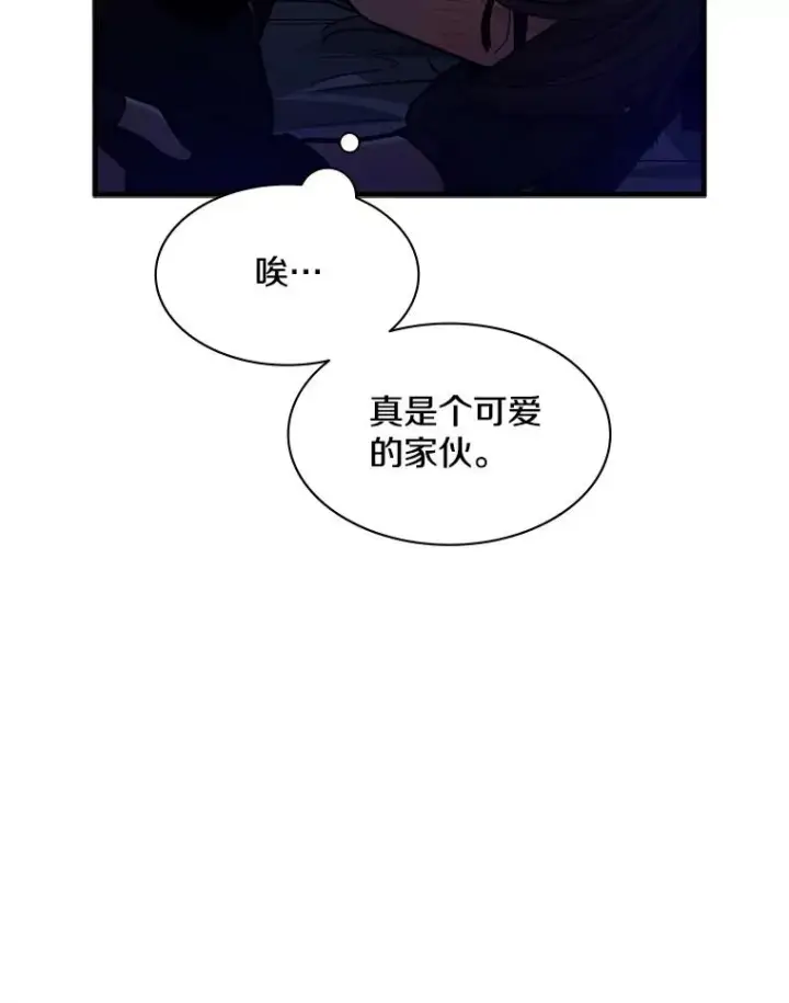 《新手关卡太难了》142.变成保姆？图26
