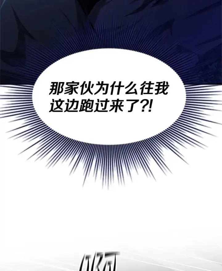《新手关卡太难了》142.变成保姆？图3