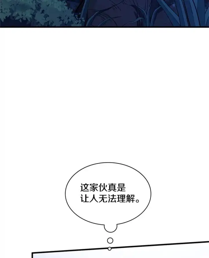 《新手关卡太难了》142.变成保姆？图35
