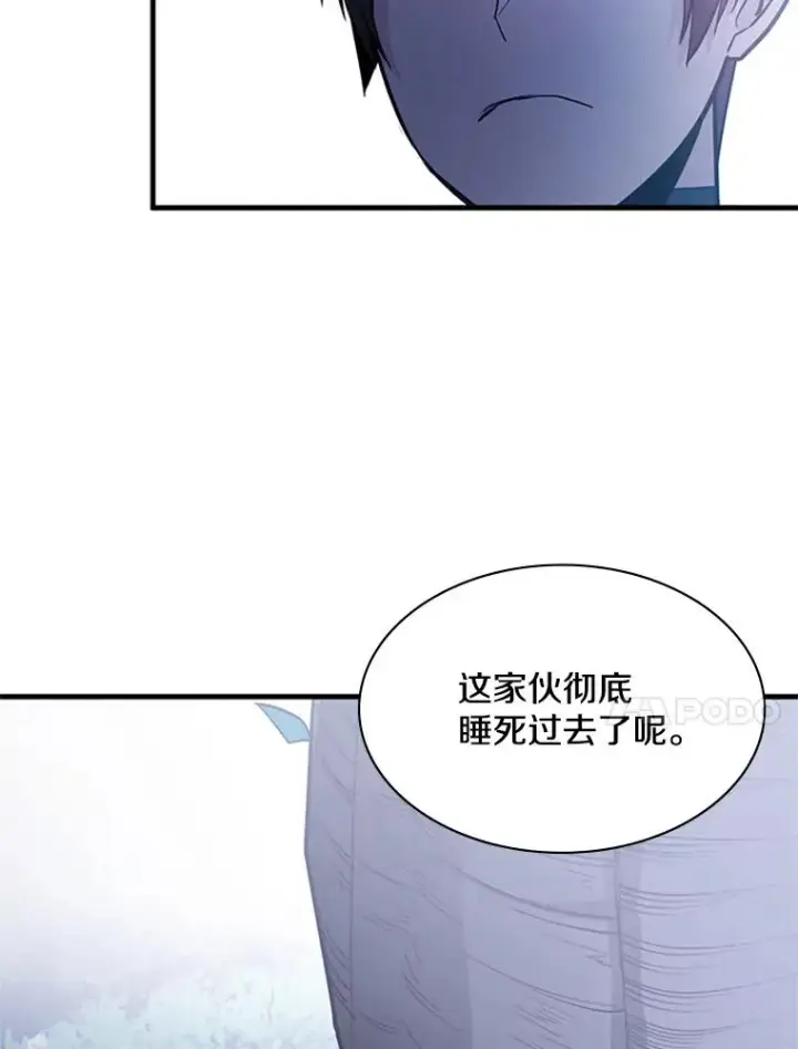《新手关卡太难了》142.变成保姆？图42