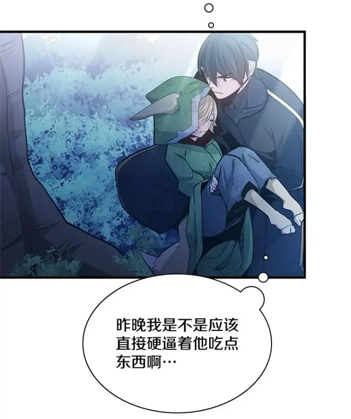 《新手关卡太难了》142.变成保姆？图47