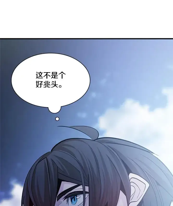 《新手关卡太难了》142.变成保姆？图51