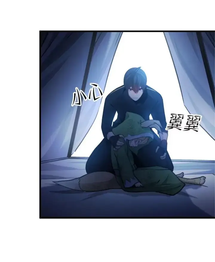 《新手关卡太难了》142.变成保姆？图59