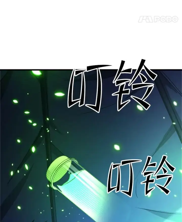 《新手关卡太难了》142.变成保姆？图60