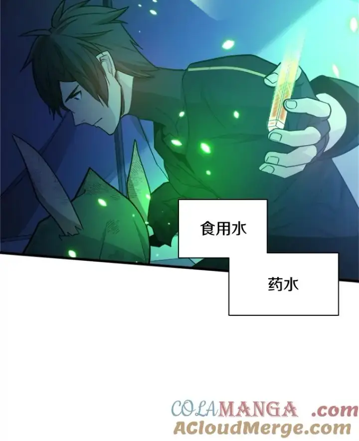 《新手关卡太难了》142.变成保姆？图61