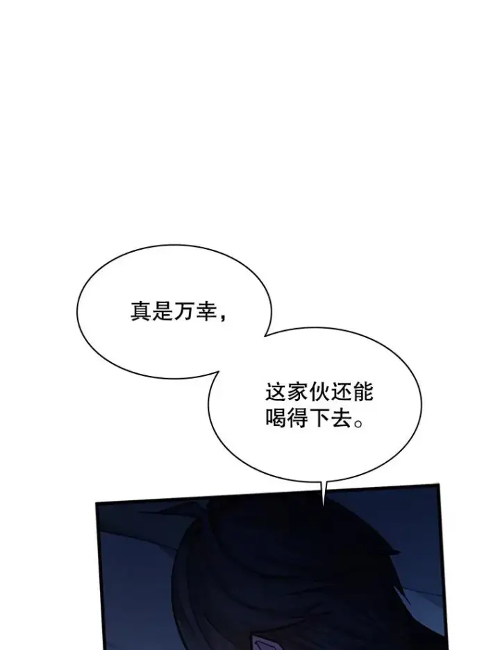 《新手关卡太难了》142.变成保姆？图62