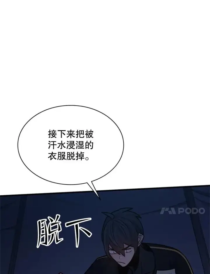 《新手关卡太难了》142.变成保姆？图66