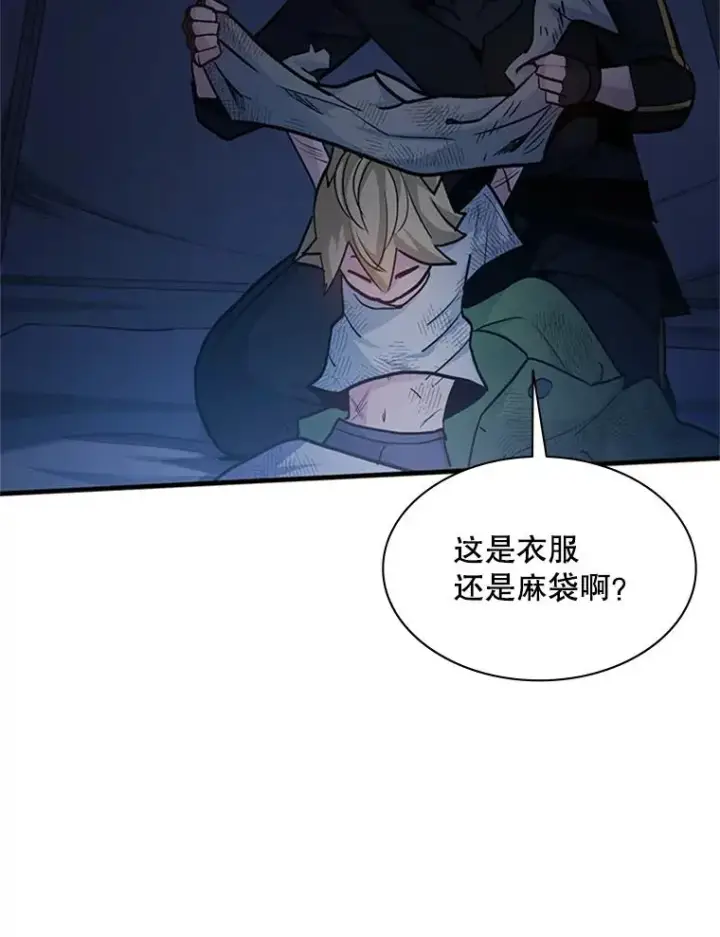 《新手关卡太难了》142.变成保姆？图67