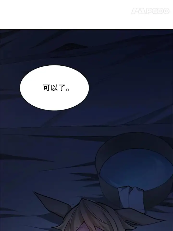 《新手关卡太难了》142.变成保姆？图70