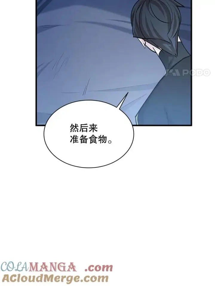《新手关卡太难了》142.变成保姆？图73