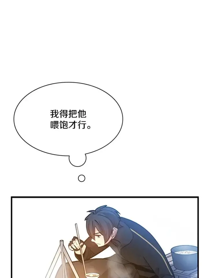 《新手关卡太难了》142.变成保姆？图78