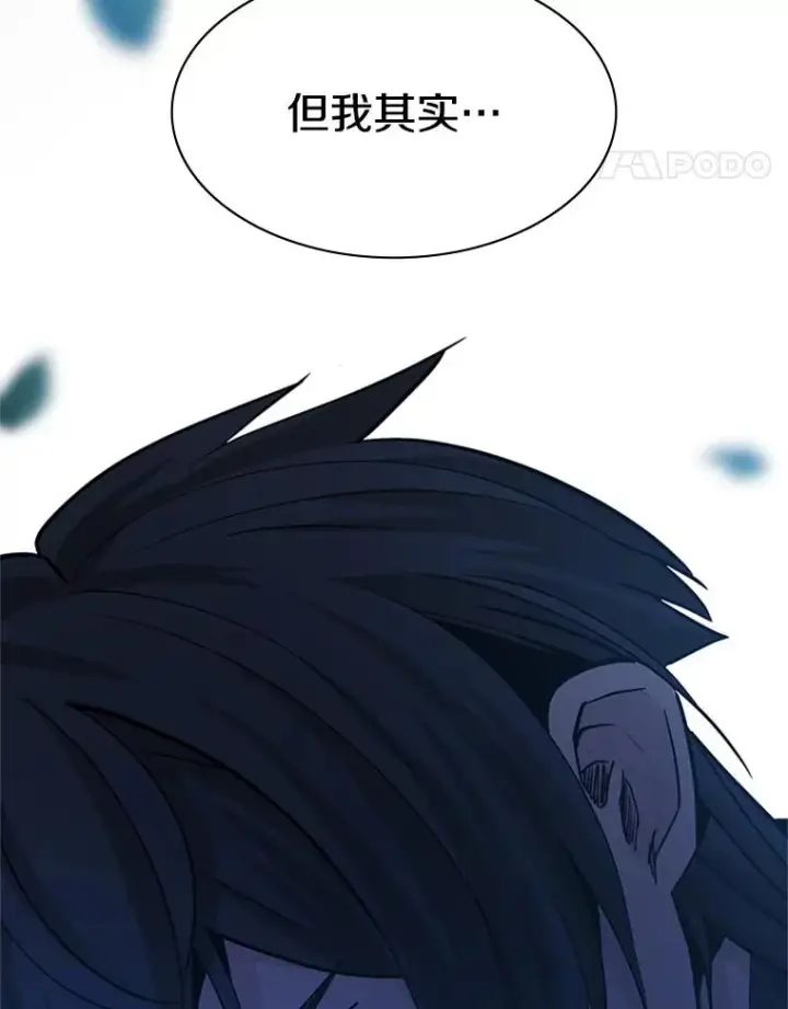 《新手关卡太难了》142.变成保姆？图86