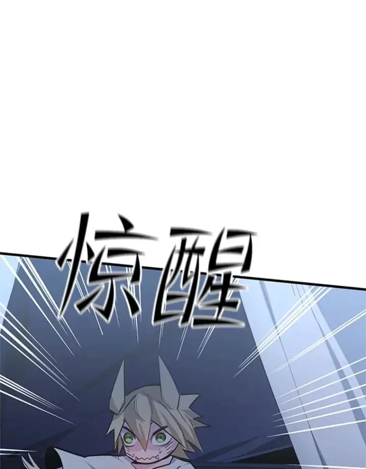 《新手关卡太难了》142.变成保姆？图88