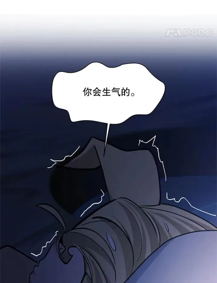 《新手关卡太难了》142.变成保姆？图96