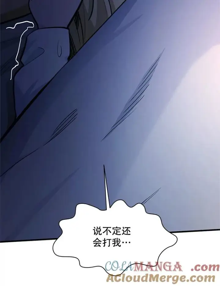 《新手关卡太难了》142.变成保姆？图97