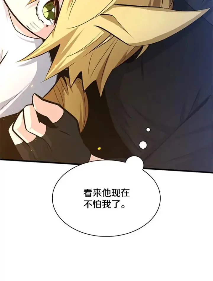 《新手关卡太难了》143.收集灵魂图10