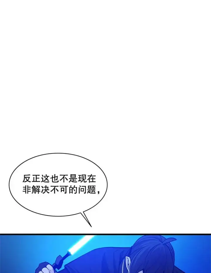 《新手关卡太难了》143.收集灵魂图100