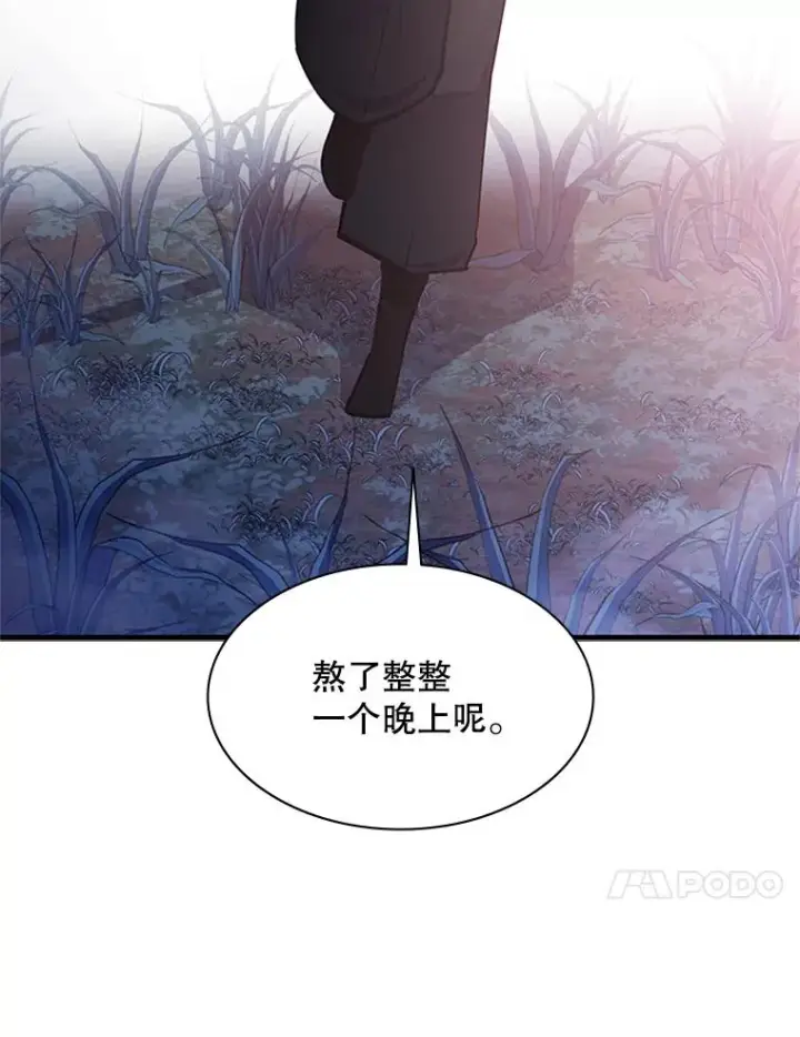 《新手关卡太难了》143.收集灵魂图108