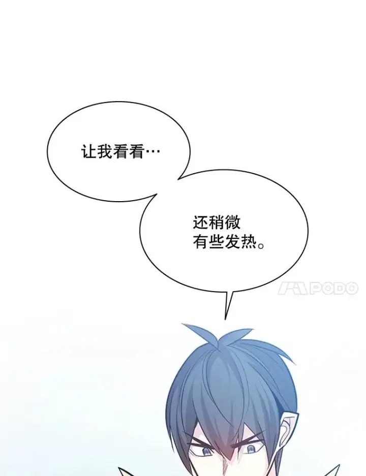 《新手关卡太难了》143.收集灵魂图11