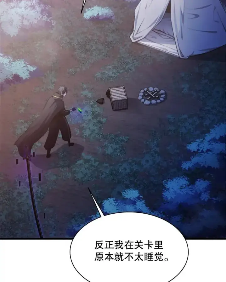 《新手关卡太难了》143.收集灵魂图110
