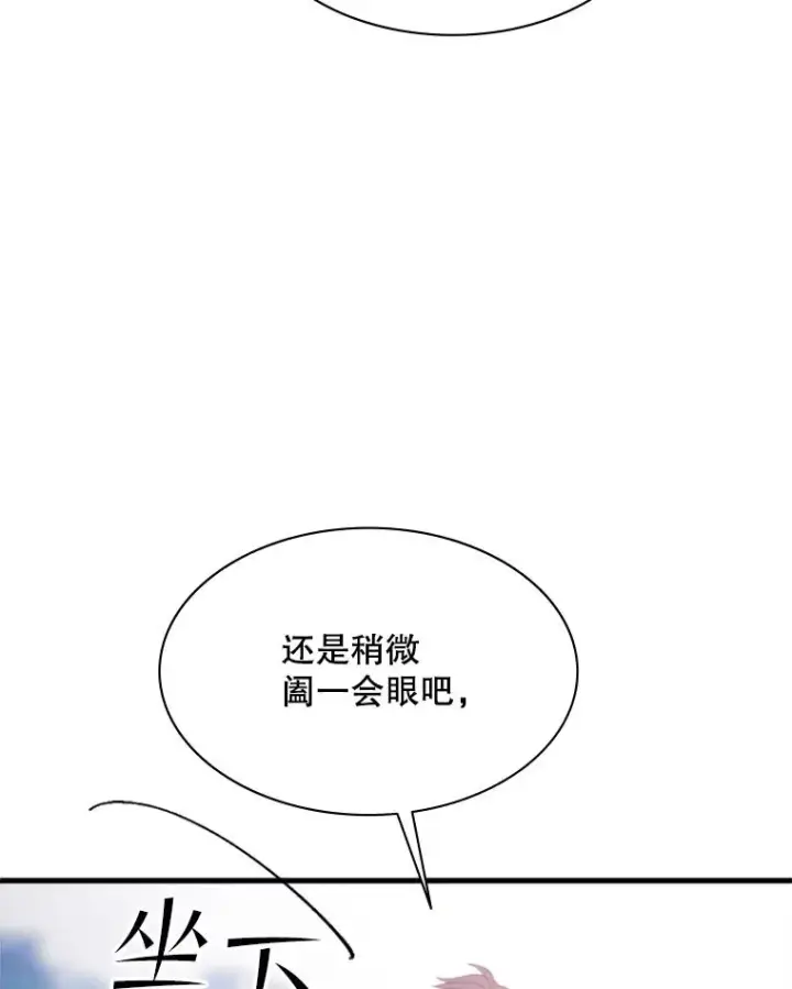 《新手关卡太难了》143.收集灵魂图111