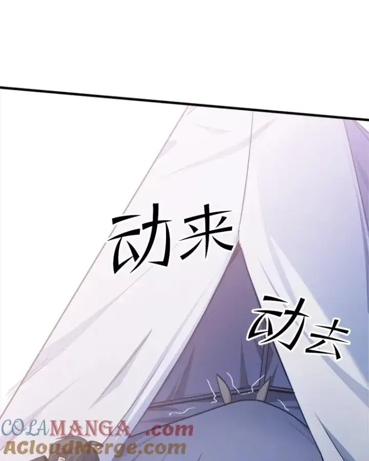 《新手关卡太难了》143.收集灵魂图113