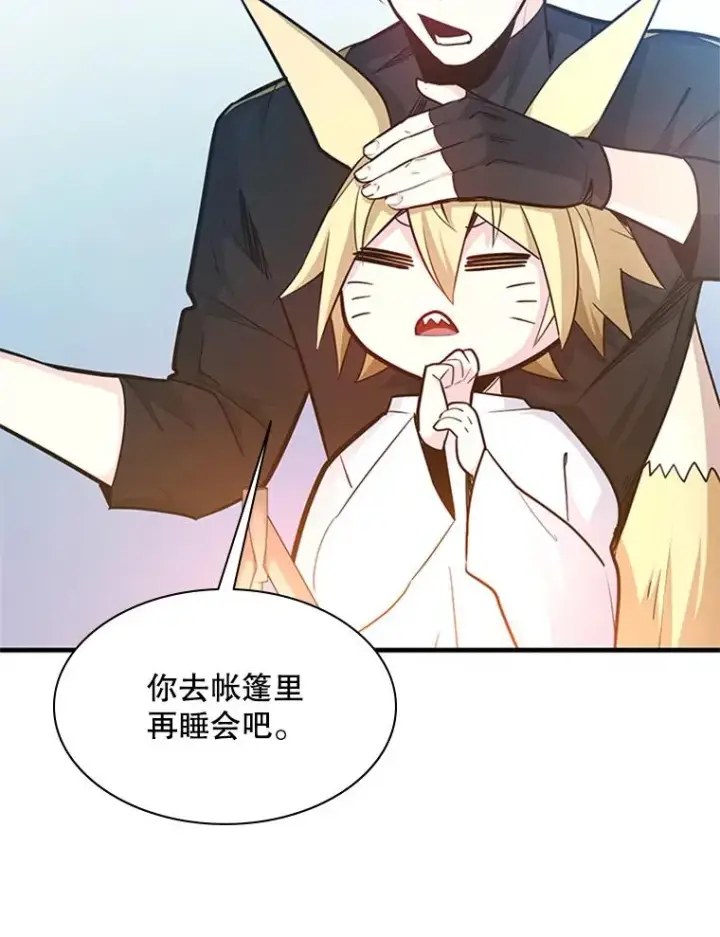 《新手关卡太难了》143.收集灵魂图12