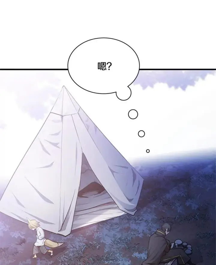 《新手关卡太难了》143.收集灵魂图120